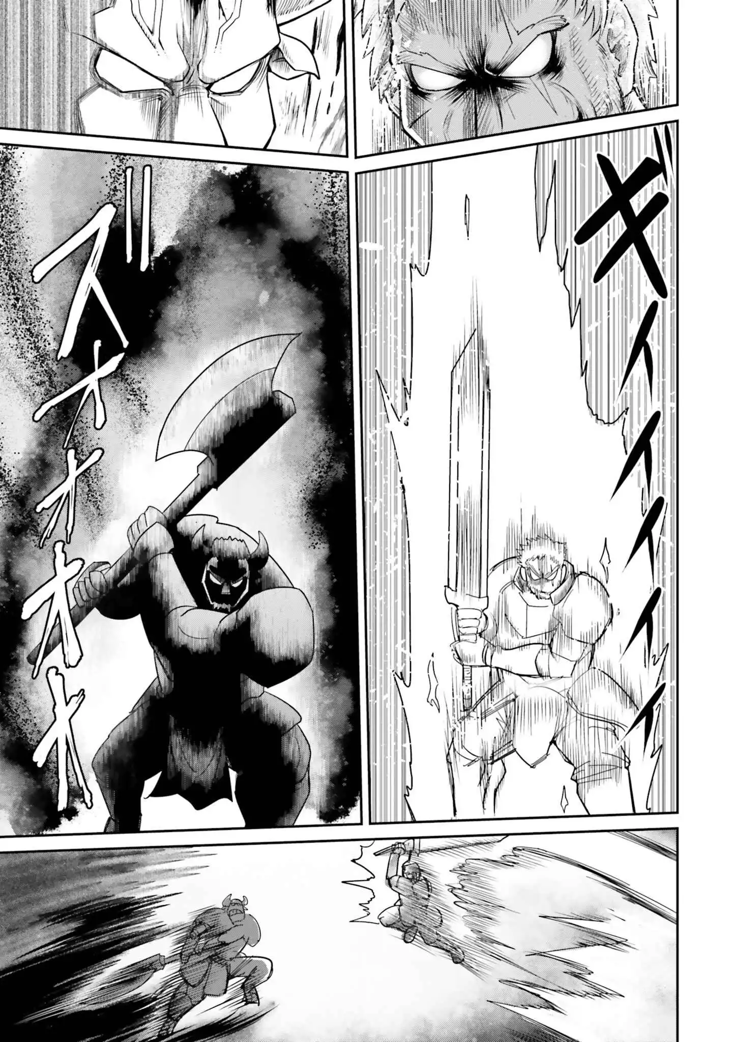 Dungeon no Osananajimi Chapter 8 13